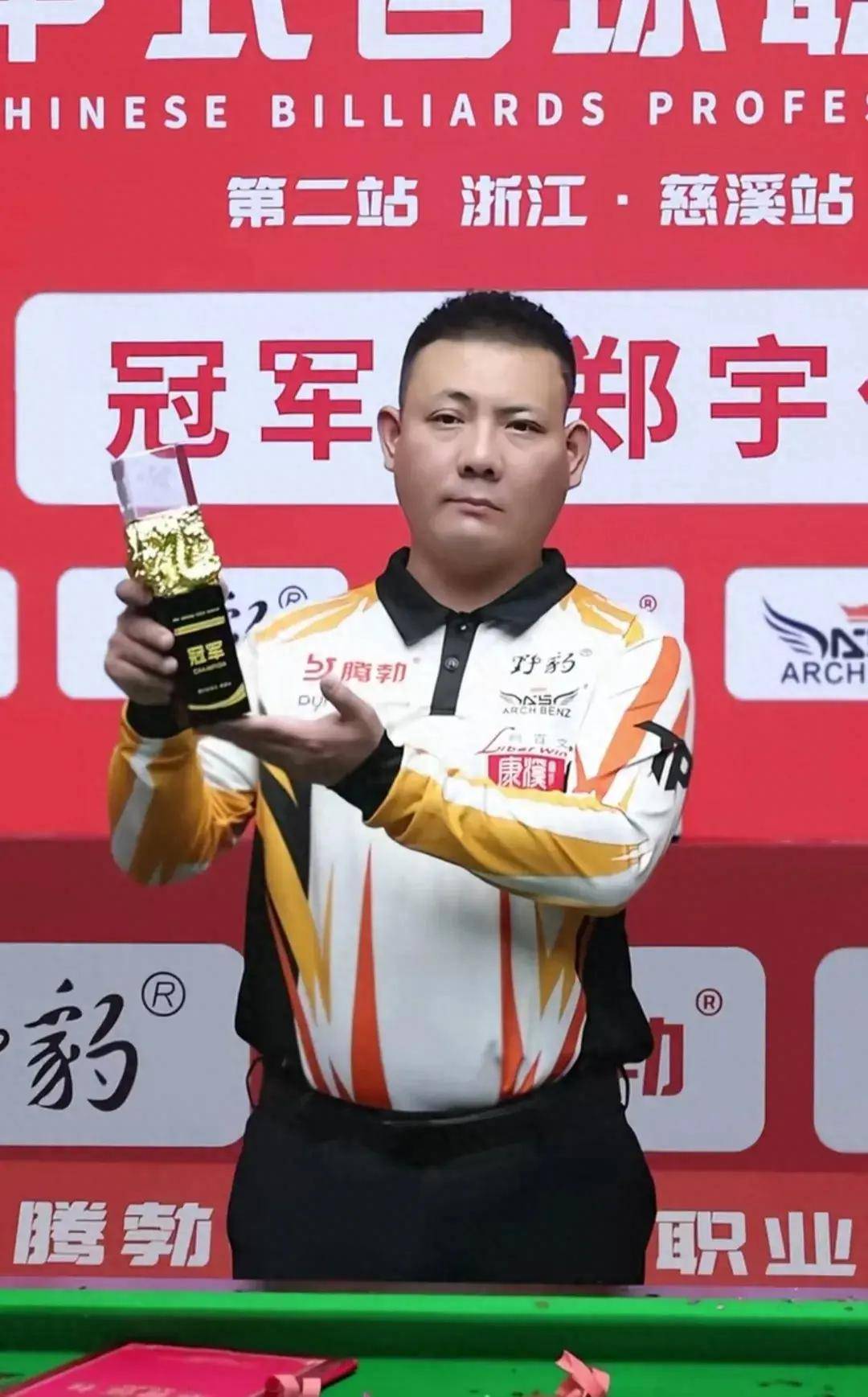 与德尚博相 与德尚博相