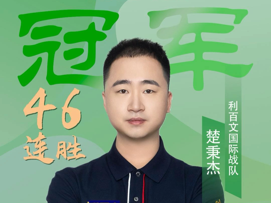 但他的表现 但他的表现