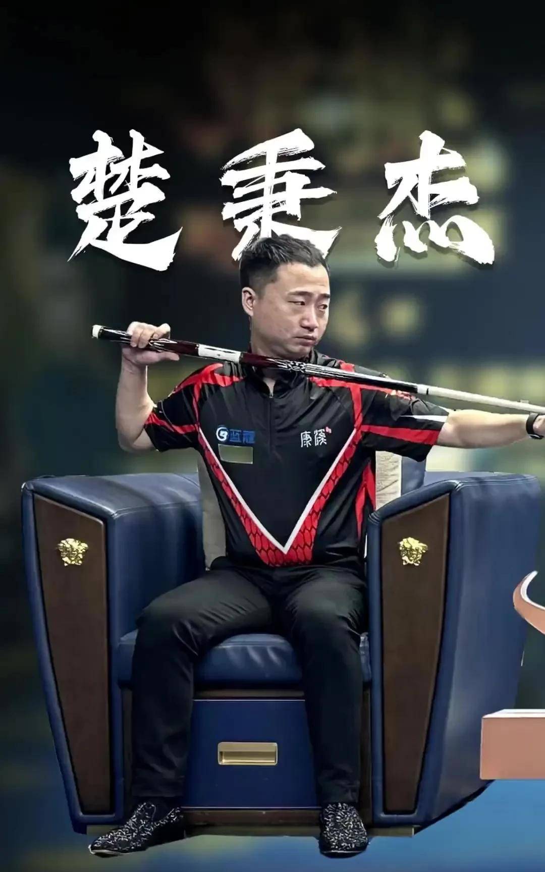 但司法的核 但司法的核