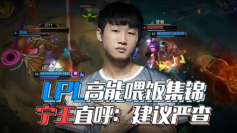 孙兴慜树 孙兴慜树